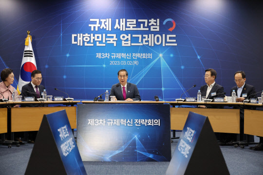 한덕수 국무총리가 2일 경기도 성남시 수정구 판교 메타버스 허브센터에서 열린 '제3차 규제혁신 전략회의'에 참석해 발언하고 있다.<연합뉴스>